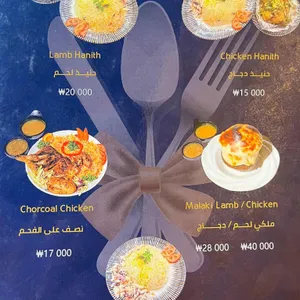 마다암알룩알야마니 리뷰 사진