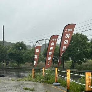 그릴핑 리뷰 사진