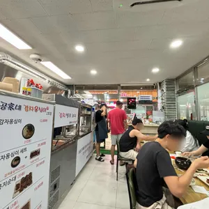 공가네감자옹심이 리뷰 사진