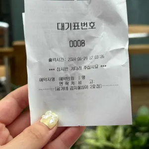 공가네감자옹심이 리뷰 사진