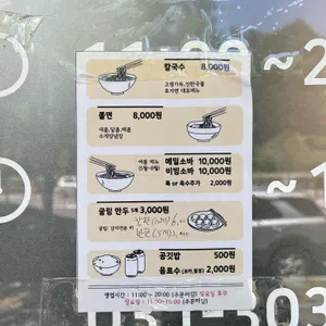 효자면 리뷰 사진