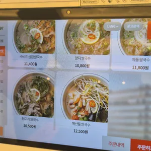 몬안베띠 리뷰 사진