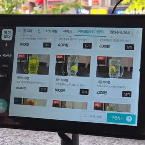 토끼다이닝 리뷰 사진