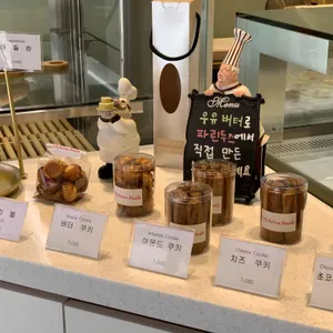파린두스 사진