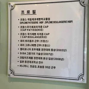 파린두스 리뷰 사진