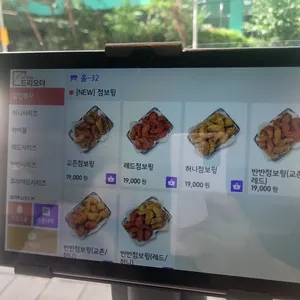 교촌치킨 리뷰 사진