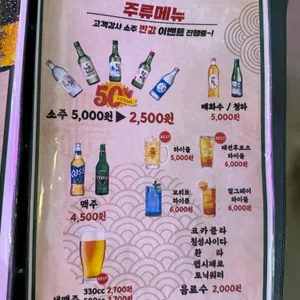 막창굽는연탄할매 리뷰 사진