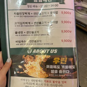 막창굽는연탄할매 리뷰 사진