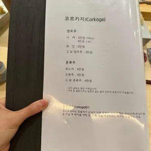 스시이세이 리뷰 사진