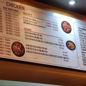 오부장치킨 리뷰 사진