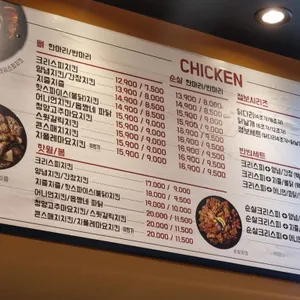 오부장치킨 리뷰 사진