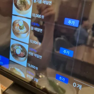 우청옥 리뷰 사진