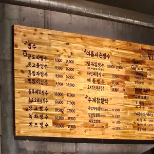 팥도리 리뷰 사진