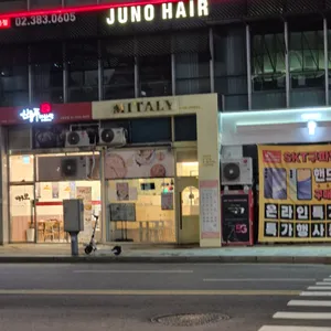 미태리 리뷰 사진