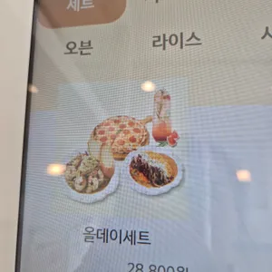 미태리 리뷰 사진