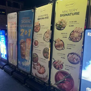 몰틀리 리뷰 사진