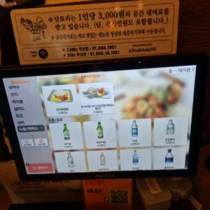단토리 리뷰 사진