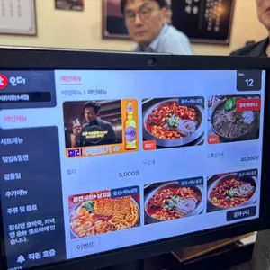 사위식당 리뷰 사진
