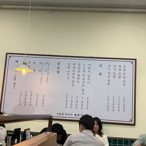 사위식당 리뷰 사진