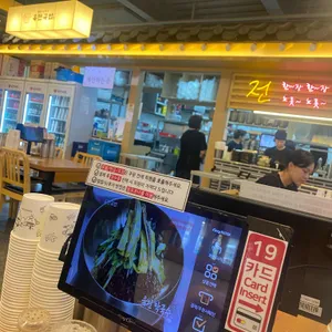 육전국밥 리뷰 사진