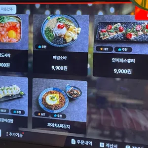 시선 리뷰 사진