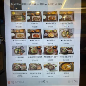 안녕숯불 리뷰 사진