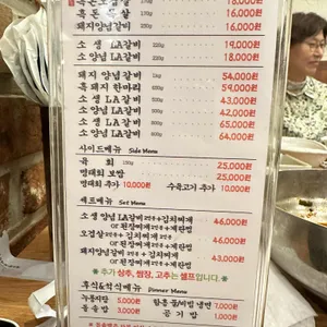 지산흑돈 리뷰 사진