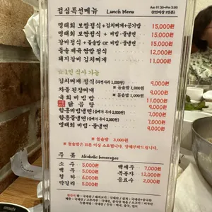 지산흑돈 리뷰 사진