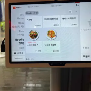 꺼거2 리뷰 사진