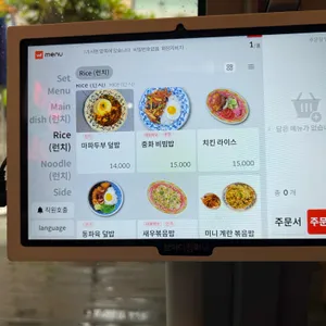 꺼거2 리뷰 사진
