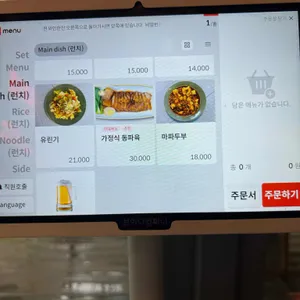 꺼거2 리뷰 사진