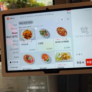 꺼거2 리뷰 사진