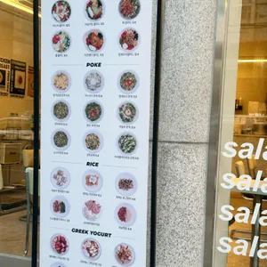 커스텀샐러드 리뷰 사진