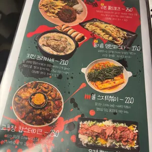 근본 리뷰 사진