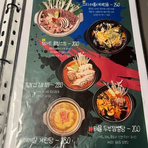 근본 리뷰 사진