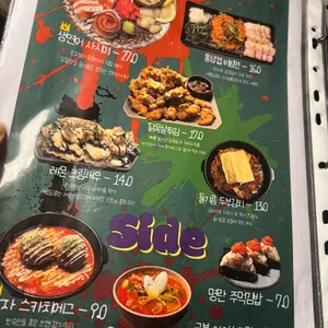 근본 리뷰 사진