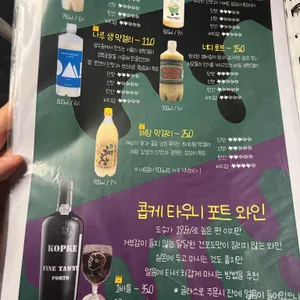 근본 리뷰 사진