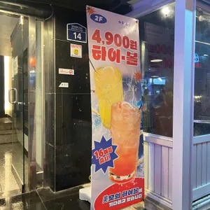 야나기 리뷰 사진