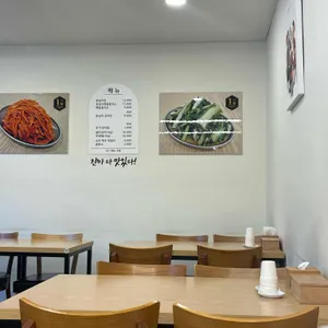 옹골찬옹심이칼국수 리뷰 사진