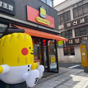 황박사전주초당쫀디기 리뷰 사진