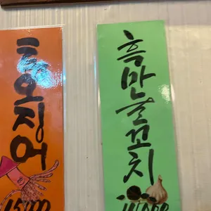 까투리 대표 사진