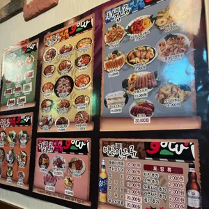 까투리 리뷰 사진