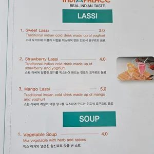 인디아 팰리스 리뷰 사진
