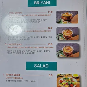 인디아 팰리스 리뷰 사진