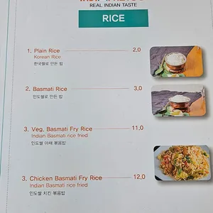 인디아 팰리스 리뷰 사진