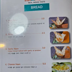 인디아 팰리스 리뷰 사진