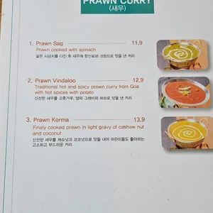 인디아 팰리스 리뷰 사진