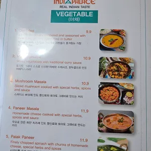 인디아 팰리스 리뷰 사진