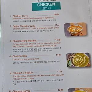 인디아 팰리스 리뷰 사진