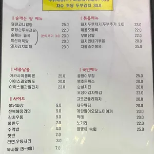 경포마켓 리뷰 사진